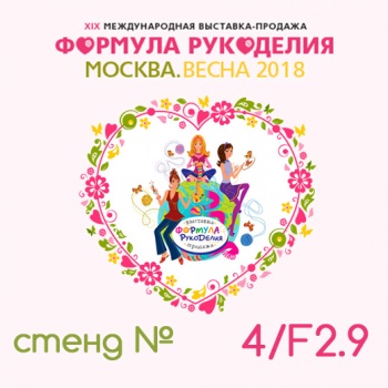 Приглашаем на выставку! Приглашаем на выставку!