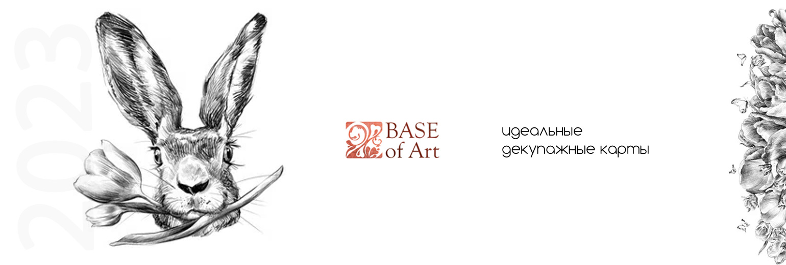 Тонкие декупажные карты для творчества от Base of Art!