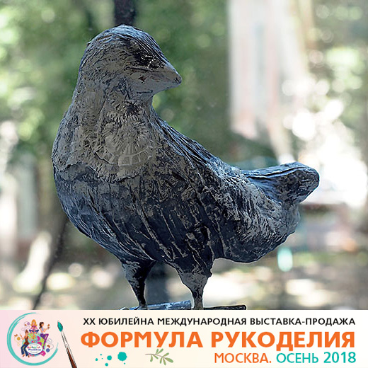 MK-FR18-pigeon.jpg