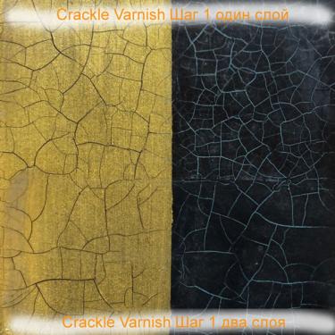 Crackle Varnish, фото 2