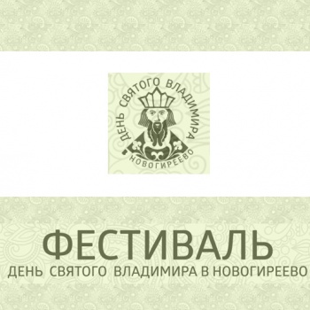 Приглашаем на мастер-классы Приглашаем на мастер-классы