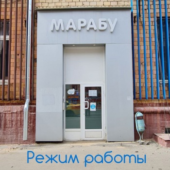 Обратите внимание Обратите внимание