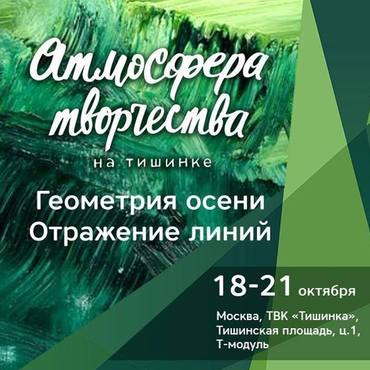 Ждем Вас на выставке!
