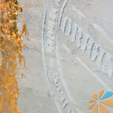 Набор Beton Effect, фото 8