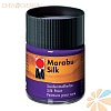Краска по шелку Silk, фото 1