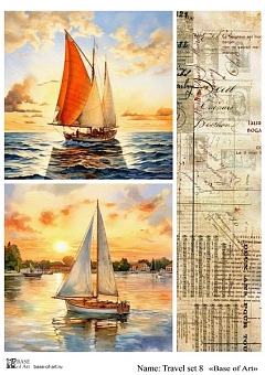 Travel set 8 
