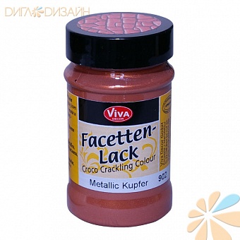 Кракелюрный лак Facetten-Lack