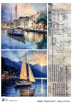 Travel set 9 