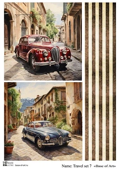 Travel set 7 