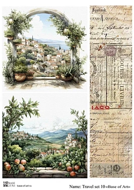 Travel set 10 , фото 1