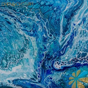 Pouring Medium, фото 4