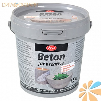 Декоративный бетон Beton