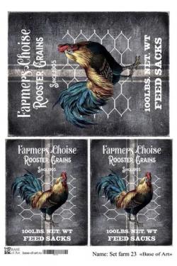 Set farm 23 , фото 1