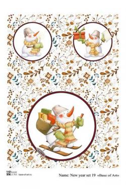 New year set 19 A4, фото 1