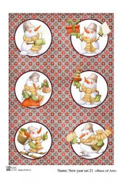 New year set 21 A4, фото 1