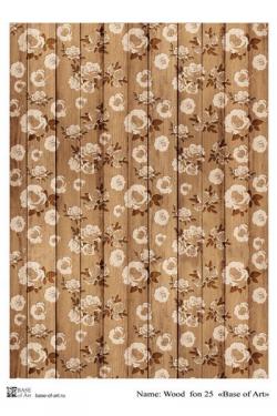 Wood fon 25 A4, фото 1