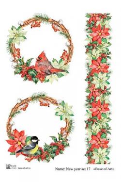 New year set 17 A4, фото 1