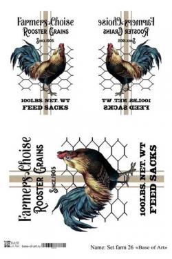 Set farm 26 , фото 1