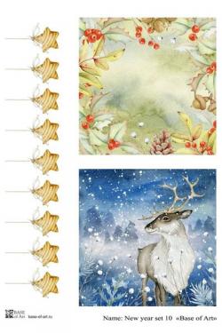 New year set 10 A4, фото 1