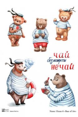 Ocean 6 A4, фото 1