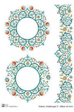 Arabesque 2 A4, фото 1