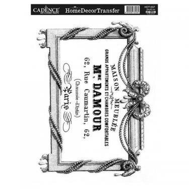 Трансфер HDT037 25*35 см, фото 1