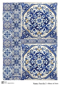 Fon tile 3  Fon tile 3